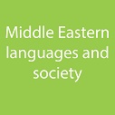 Middle Eastern languages and society